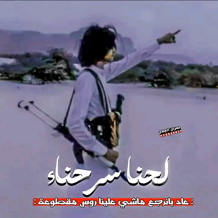 وقروننا حيدريه شامخه تنفح مايقبض ارواحنا الا قابض الارواح